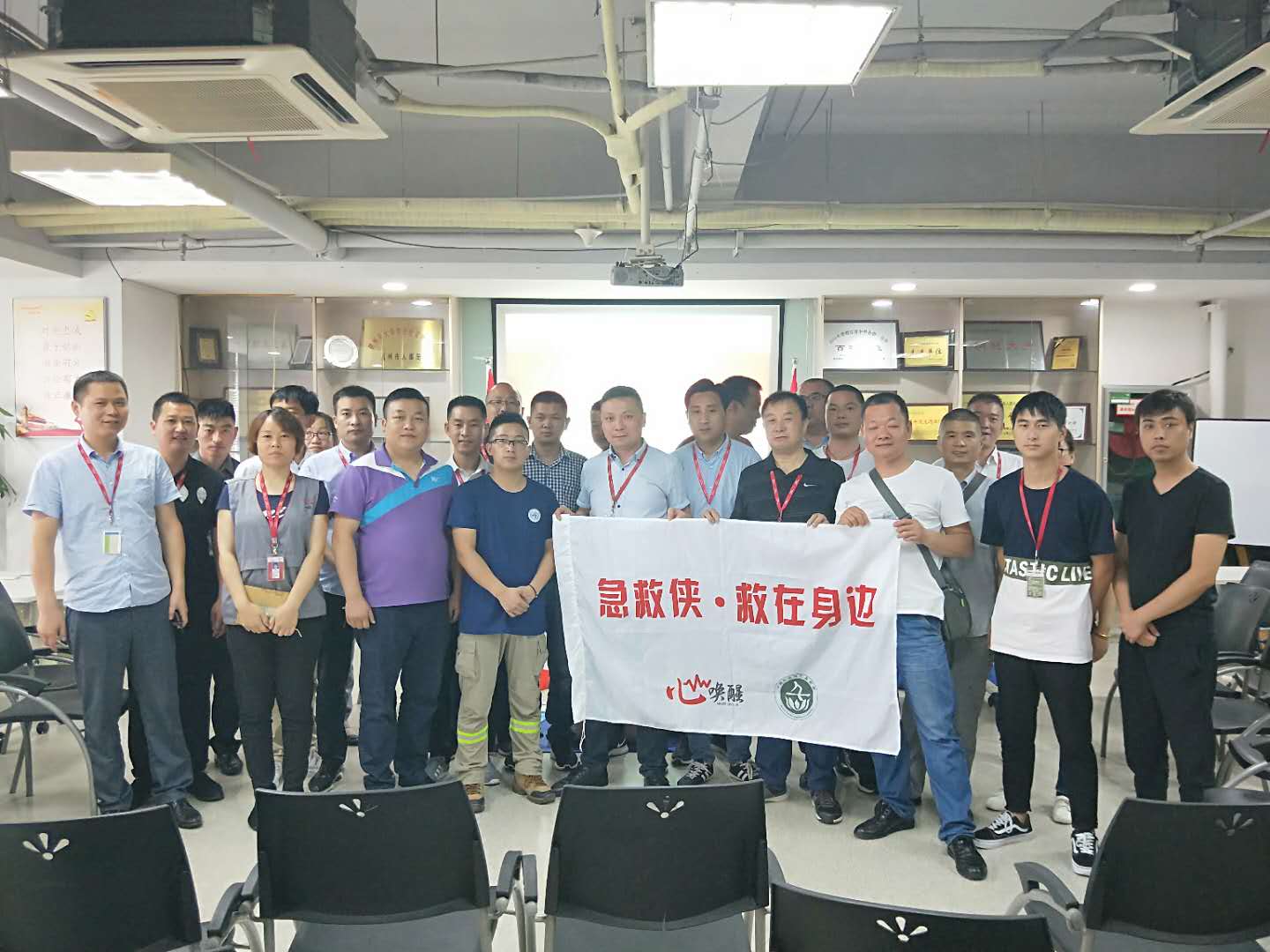 华润万家浙江公司开展“急救侠 救在身边”专项培训