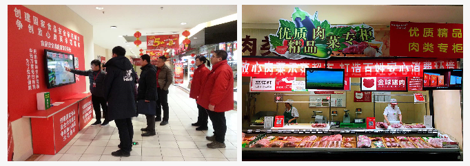 华润万家辽宁公司3家门店喜获沈阳市首批“放心肉菜示范超市”称号