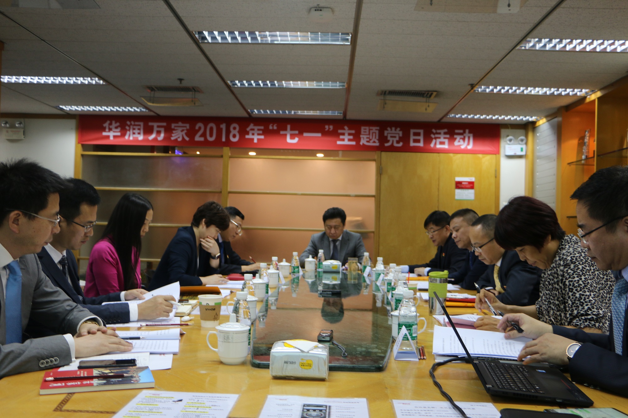 华润万家举办2018年“七一”主题党日活动