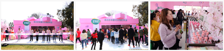 苏果“好的”樱花主题便利店亮相南京玄武湖