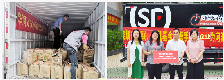 华润万家向河源灾区捐赠价值10万元救灾物资