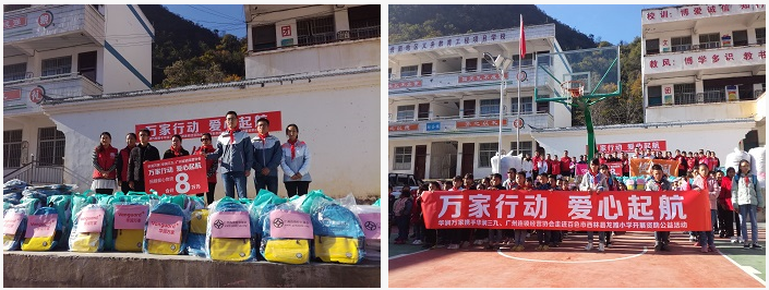 华润万家爱心助学活动走进百色市西林县龙滩小学