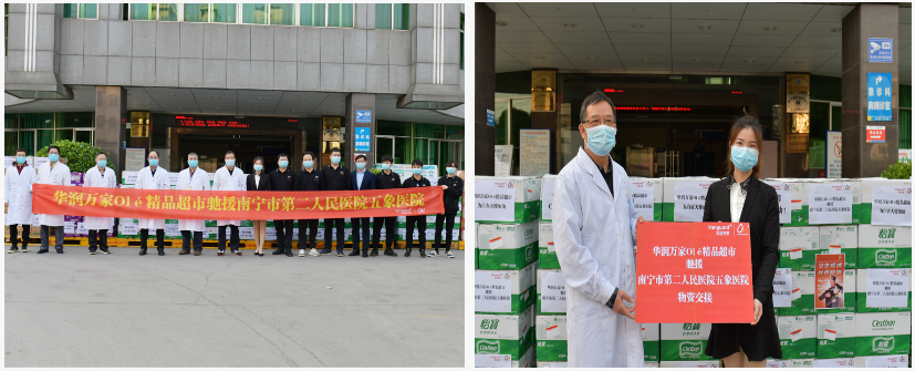 Olé精品超市线上线下联动齐战“疫”