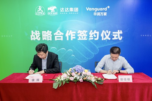 华润万家加速数字化转型 与达达集团升级战略合作