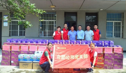 苏果慰问合肥庐江一线防汛人员