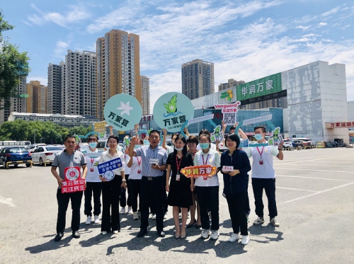 直播带岗·职等你来——华润万家探索新兴直播招聘模式