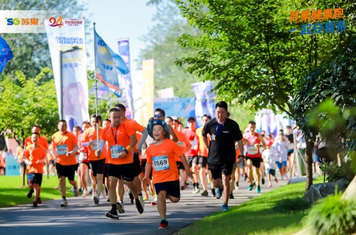 苏果“健康跑” 火热“开跑”