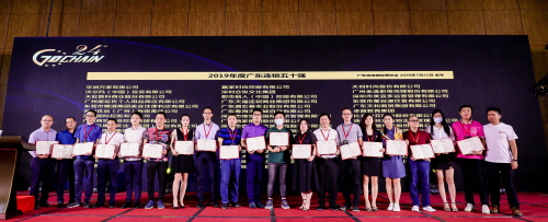 华润万家荣获“广东连锁五十强”“社会责任突出贡献奖”“创新案例奖”三项大奖