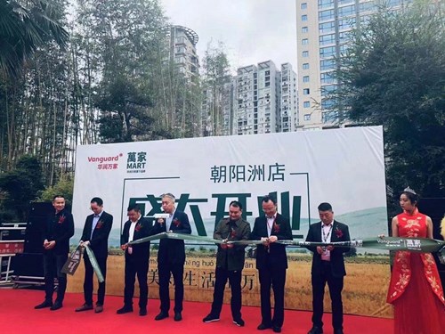 万家MART江西南昌双店盛大开业