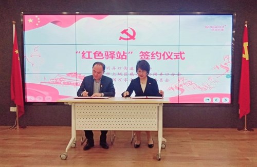 华润万家与杭州市闸弄口街道共建“红色驿站”