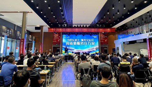 十四运运动员食材使用管理工作培训会在华润万家举行