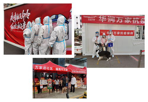 ESG社会篇 | 把“可能性”变成坚定的步伐