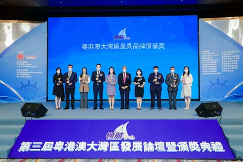 华润万家获粤港澳大湾区最具品牌价值奖