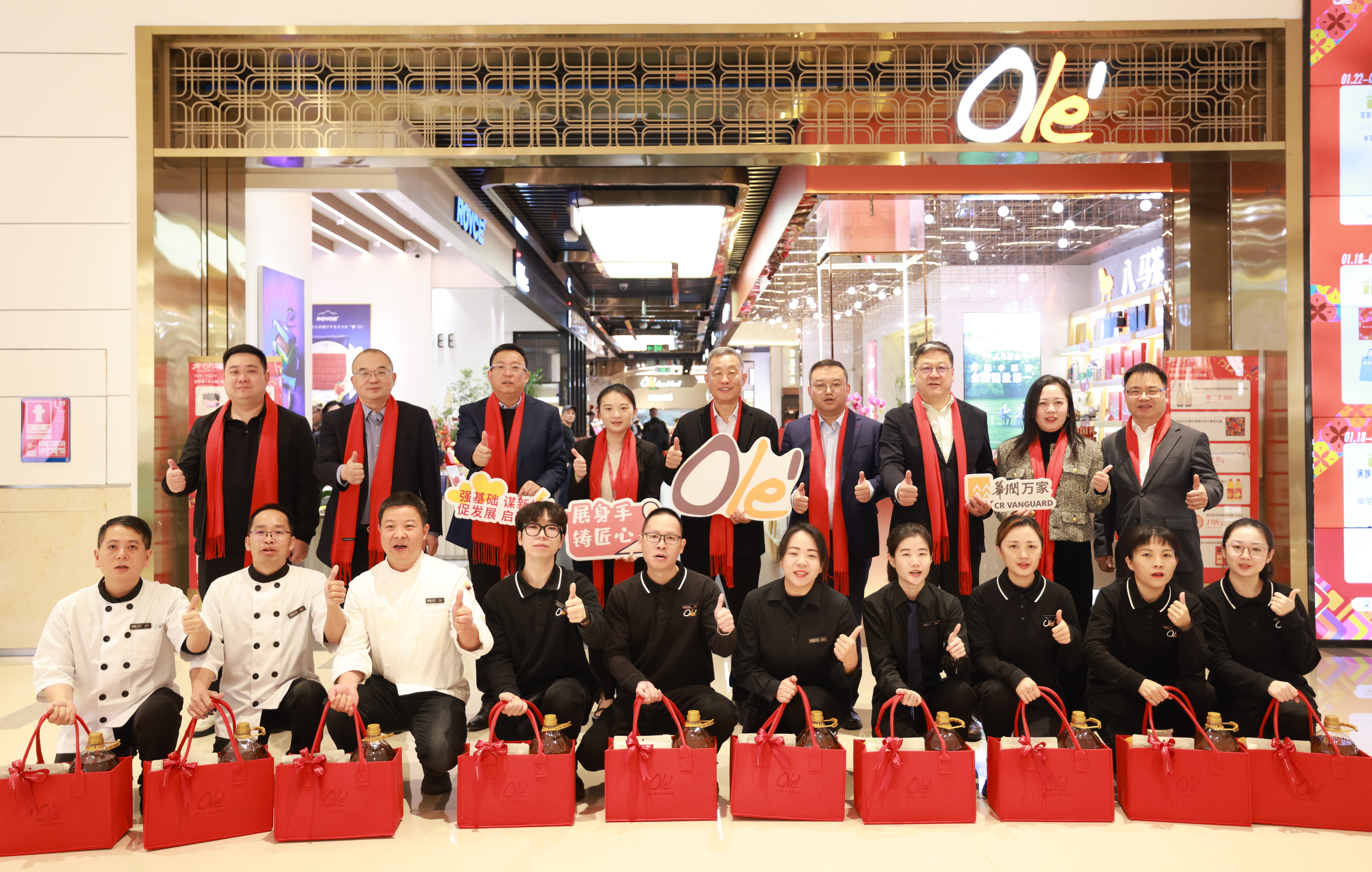 王祥明董事长赴华润万家调研并慰问一线员工