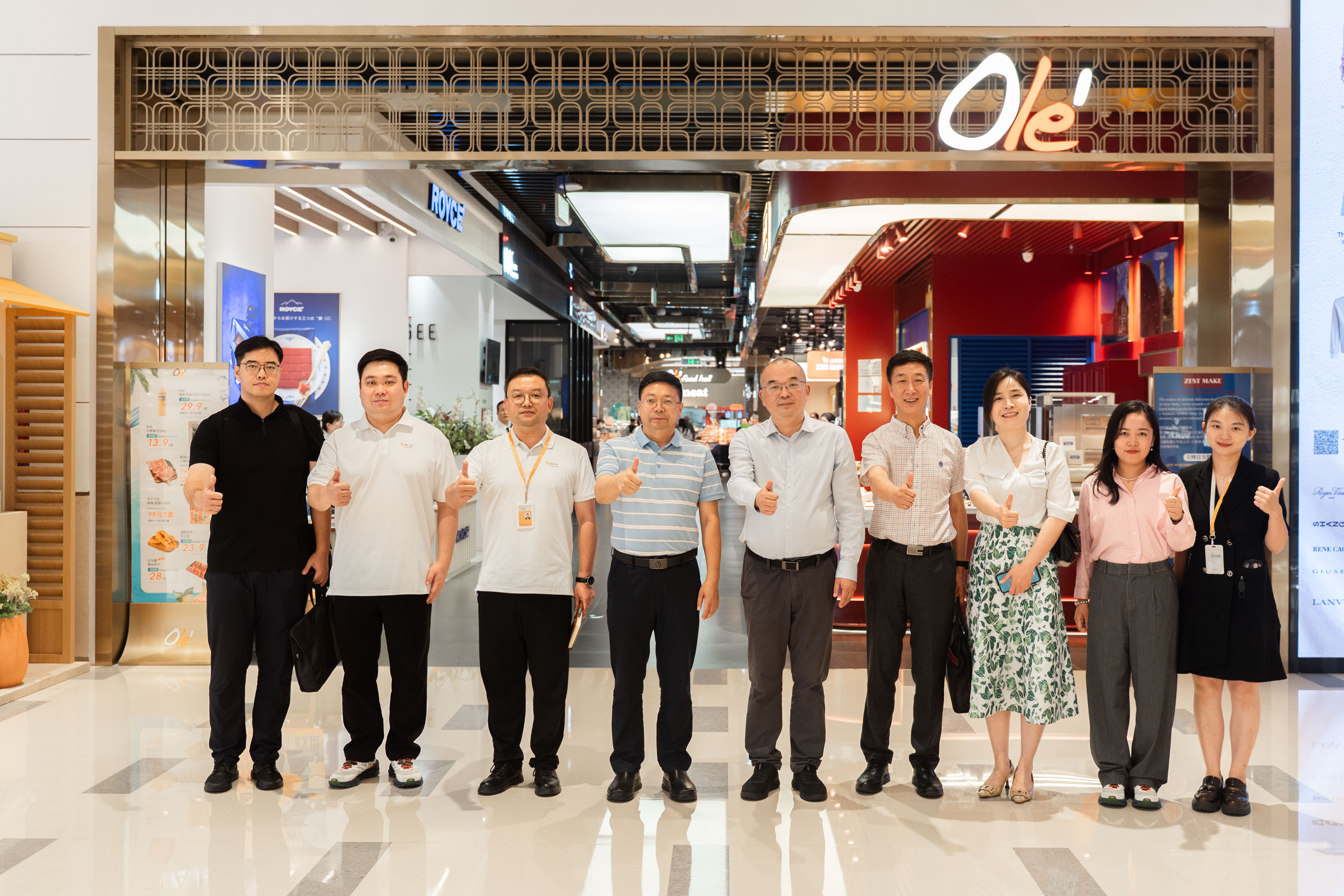 国资委商业服务局党委副书记、纪委书记王光石一行莅临万家调研