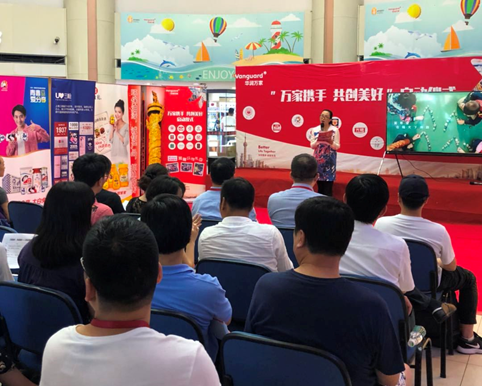 华润万家“万家携手，共创美好”主题活动开幕