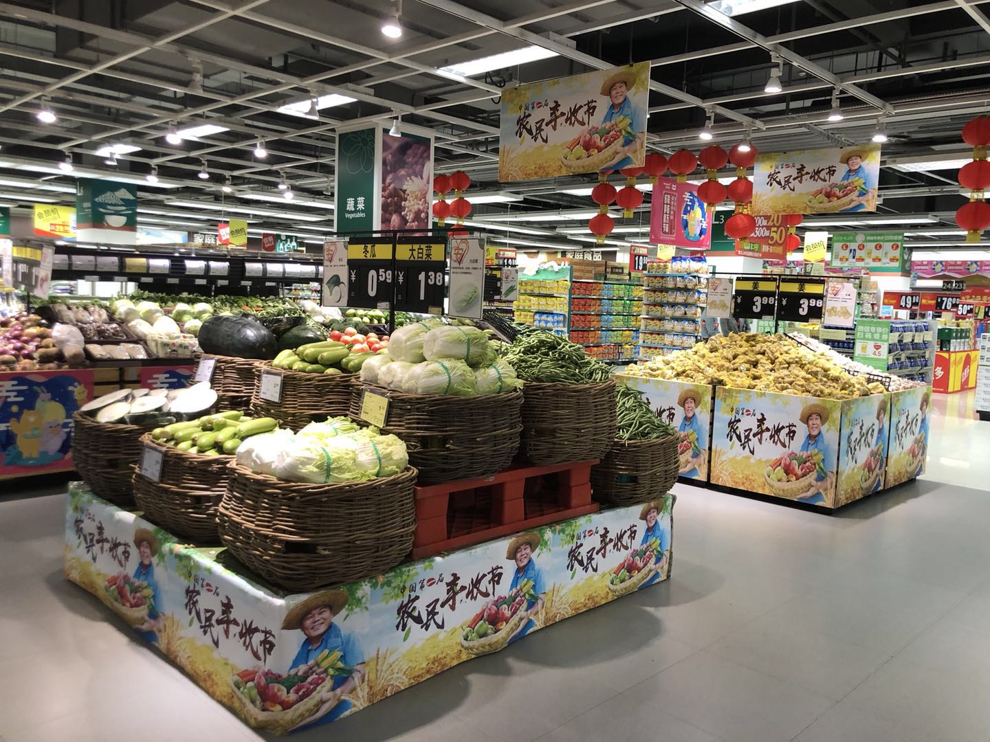 华润万家将举办首届“中国农民丰收节”