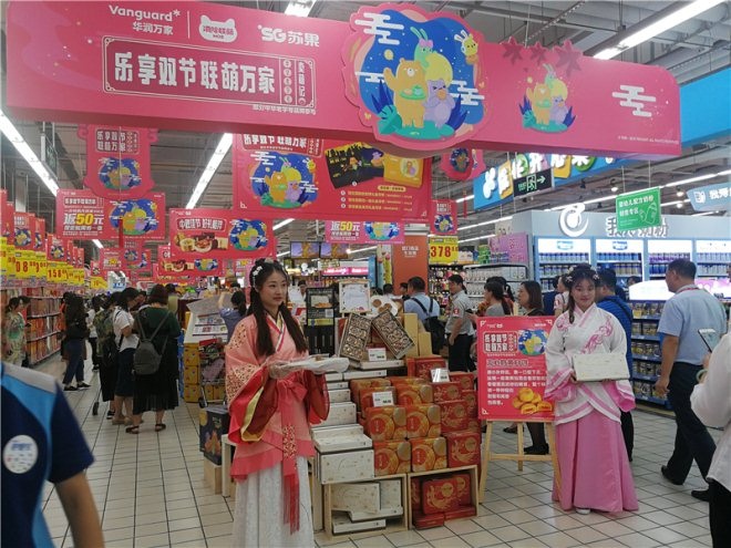 打造五大消费场景，苏果“双节”消费迎来高峰