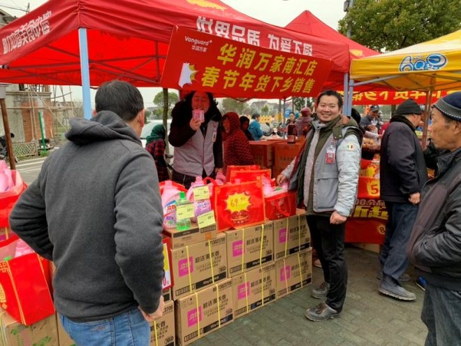 华润万家2019春节战役之年货下乡：打造农村集市助力业绩增长