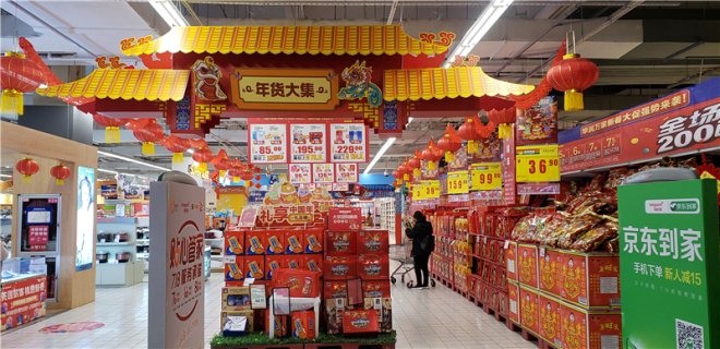 苏果“年货大集”火热开张 打造五个年货主题场景