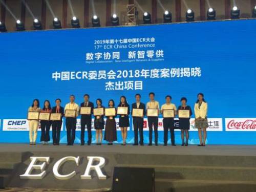 华润万家荣获2019年中国ECR大会四项行业大奖