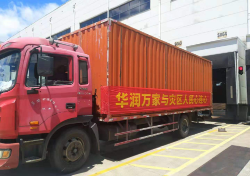 台风“利奇马”强势登陆 华润万家助力临海抗洪救灾