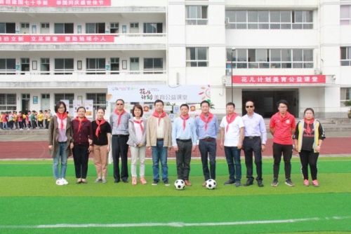 华润万家走进瑶山乡 与孩子们共同感受美好