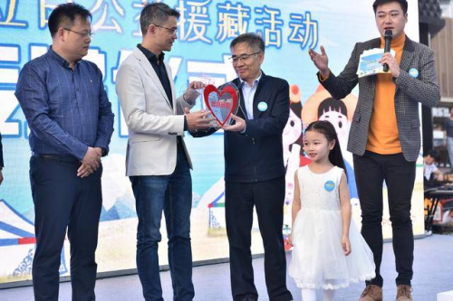 用爱传递温暖，苏果开启“公益援藏”活动