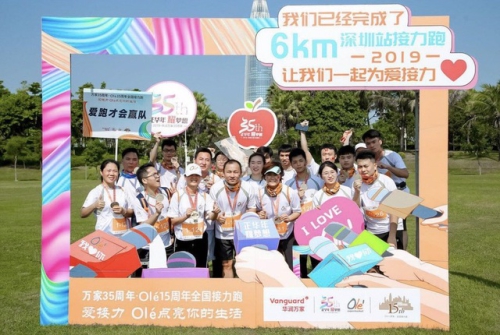 “华润万家35周年暨Olé15周年庆”全国接力跑活动圆满结束