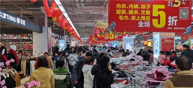 苏果2020跨年大促销售创新高 同比增长20％