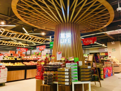 华润万家“求变”：多业态协同发展 万家LIFE定位社区