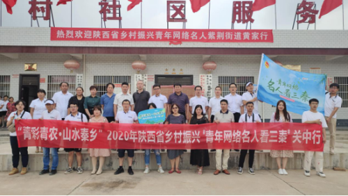 华润万家扶贫记：与“菌”共度好“食”光