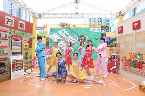 万家MART快闪活动深圳开跑 华润万家复古派对献礼特区40年
