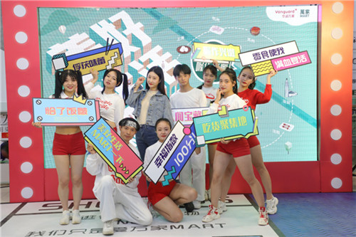 华润万家玩转城市文化 万家MART快闪活动成网红打卡地