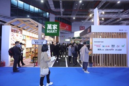 华润万家亮相中国零售业博览会，共话零售发展新格局