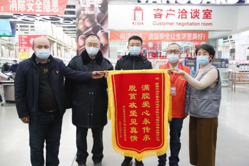 华润万家喀什深喀大道店助力销售当地农产品超千万元