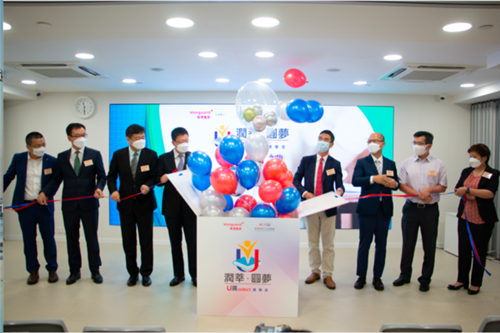 华润万家为香港有志青年逐梦之帆启航助力