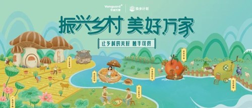 产业兴，乡村兴，企业兴，消费兴：华润万家焕乡 1＋1＋1＞3