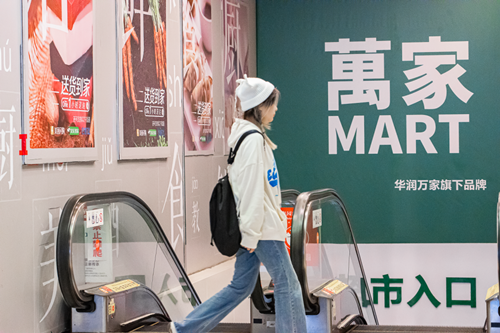 焕乡助农绿动万家美好，华润万家以新发展响应市场变化